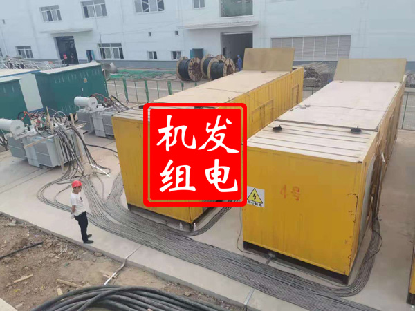 循化发电机租赁必备常识