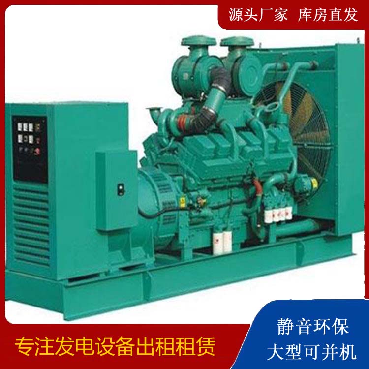 循化发电车租赁