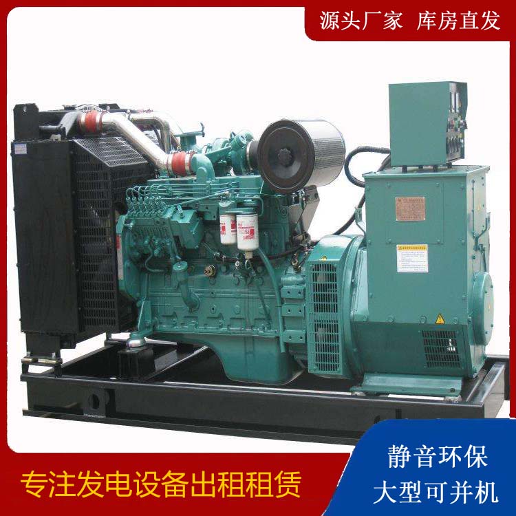 循化出租发电机教您康明斯发电机怎样开启