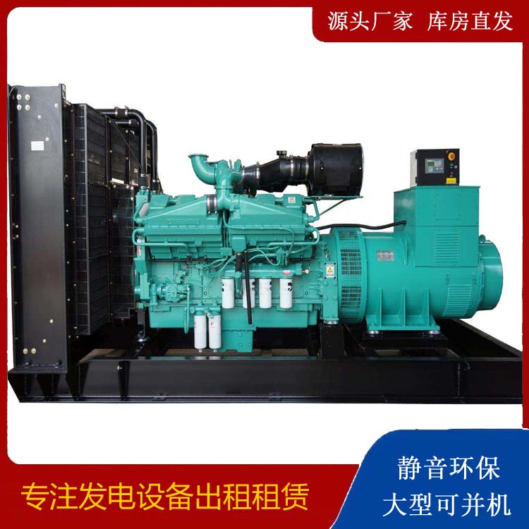 循化租赁发电机 柴油发电机组备件的清洗方法